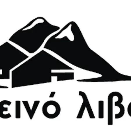 Orino Livadi Iii * Aráhova